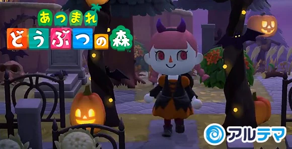 アプリゲームするなら極めたい！参考になる攻略サイト【アルテマ】とは？